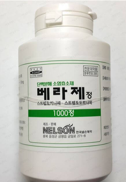 베라제정 효능 성분