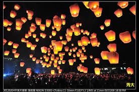 지우펀 야경 ,대만 전통차 ,천등 날리기 사진