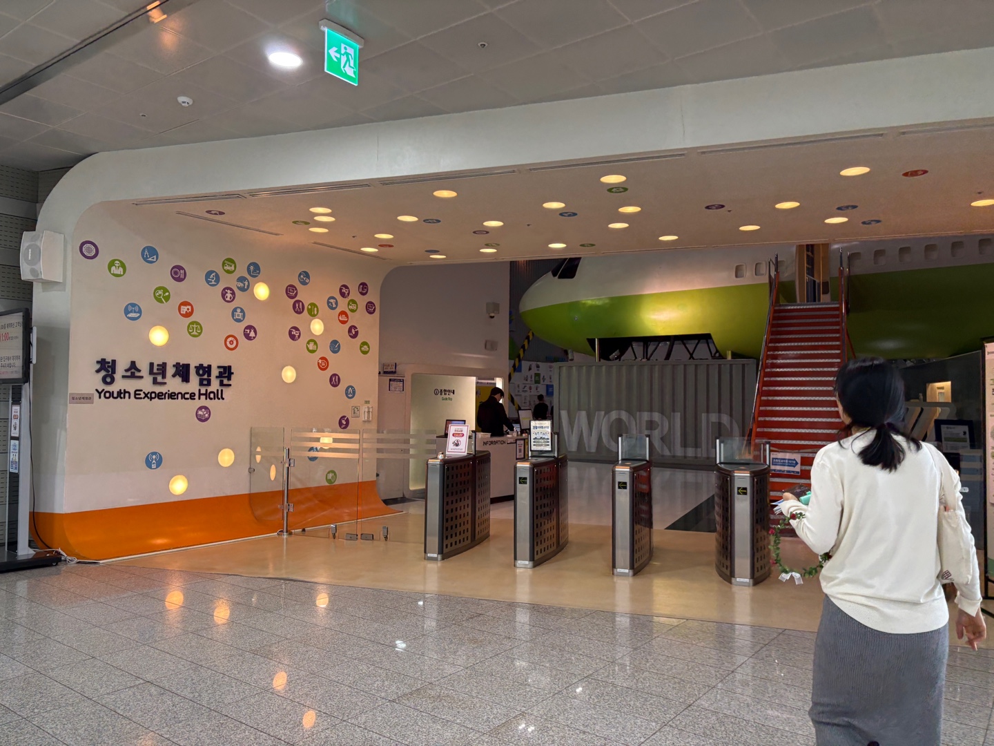 잡월드_청소년_체험관_입구