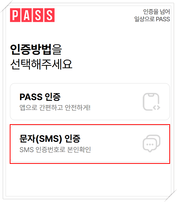 국민내일배움카드 온라인 발급신청