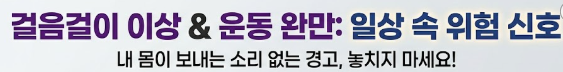 파킨슨병 초기증상