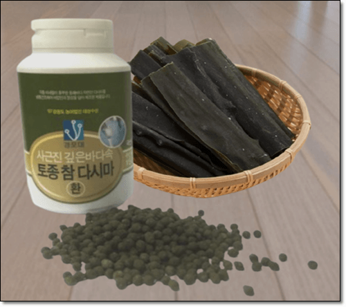 다시마와 다시마환