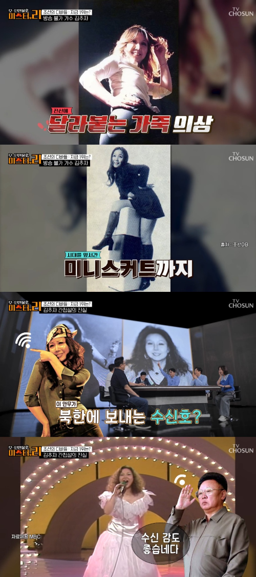 김추자 소주병테러