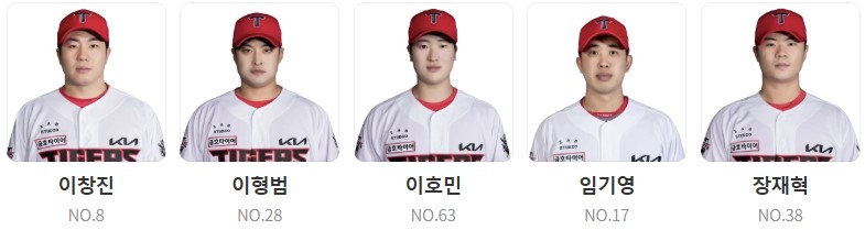 기아 야구 중계 일정 (+ 무료 시청 방법)