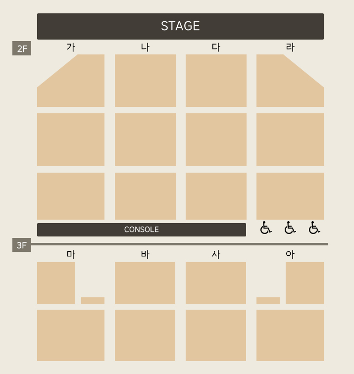 2023 김연경 첫번째 팬미팅 좌석배치도