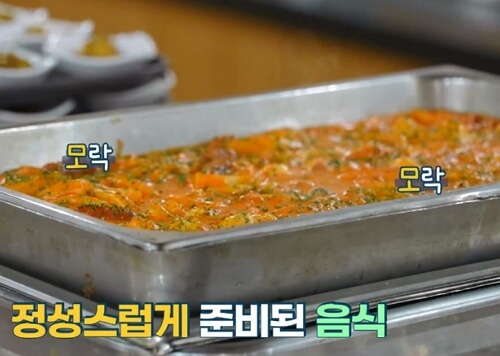 서울 강서구 화곡 실버타운 입주비용&amp;#44; 생활비(은퇴설계자 6회)