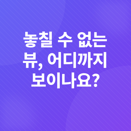 부산 송도 해상케이블카_2