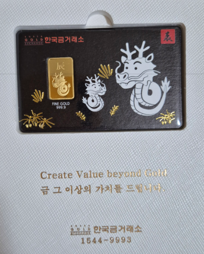 금 한돈시세