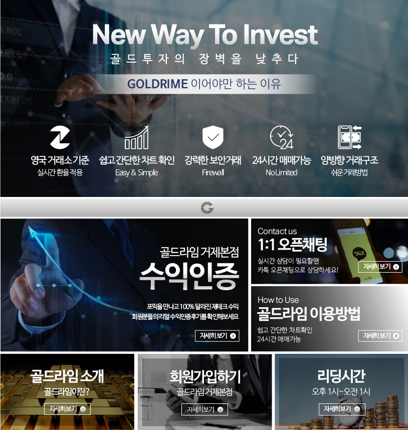 네이버카페 디자인 재테크 금융 관련 디자인 2