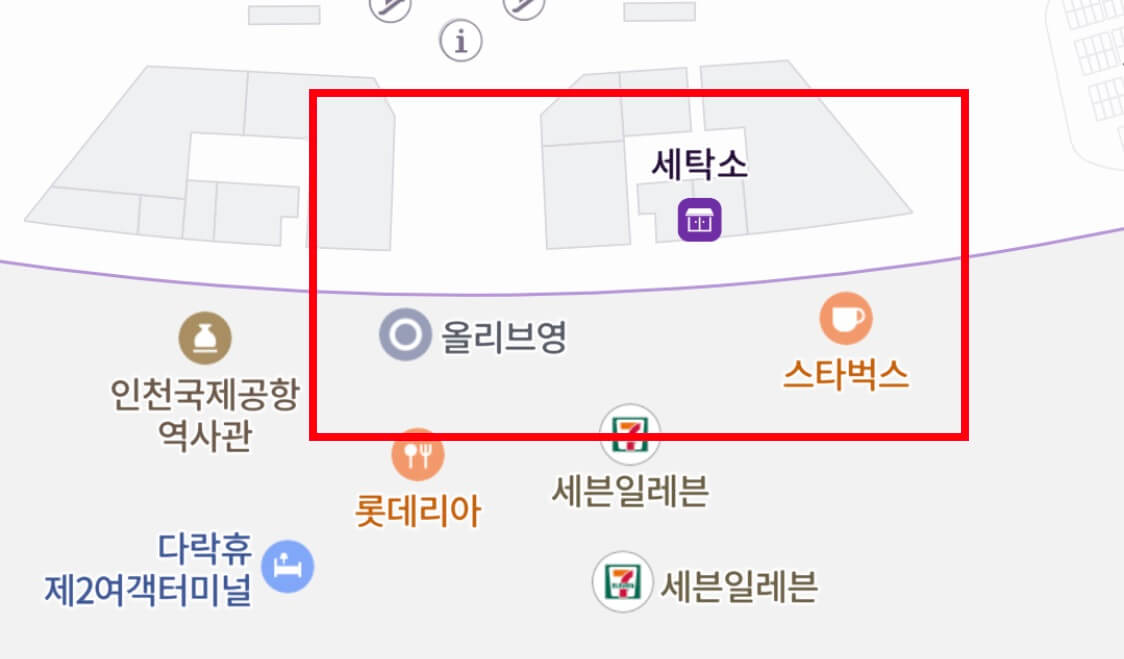 인천공항 T2 크린업에어 매장 위치