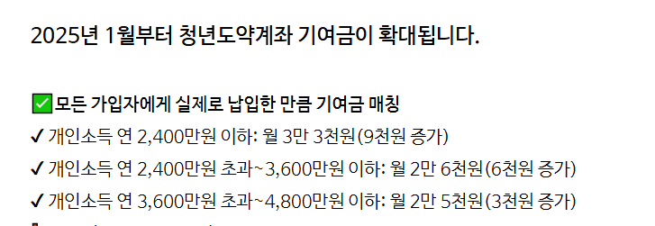 정부기여금