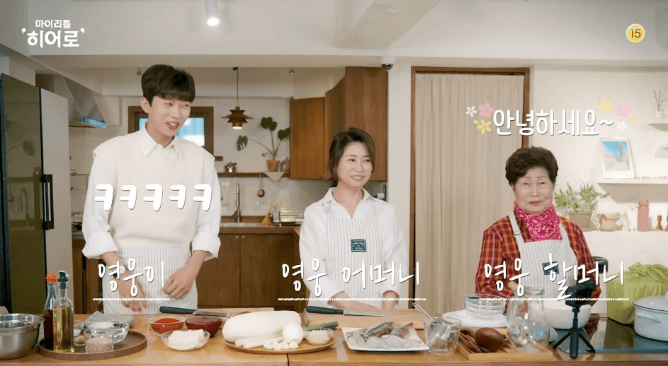 임영웅 &amp;#39;마이 리틀 히어로&amp;#39;