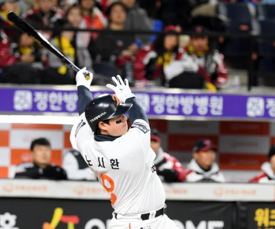 노시환 비FA 5년 140억 계약 거절 무슨 이유?