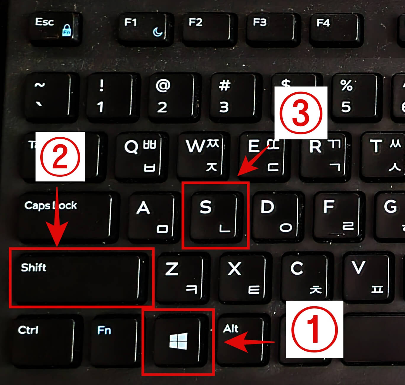 키보드화면-윈도우키-SHIFT키-S키-순서설명-사진