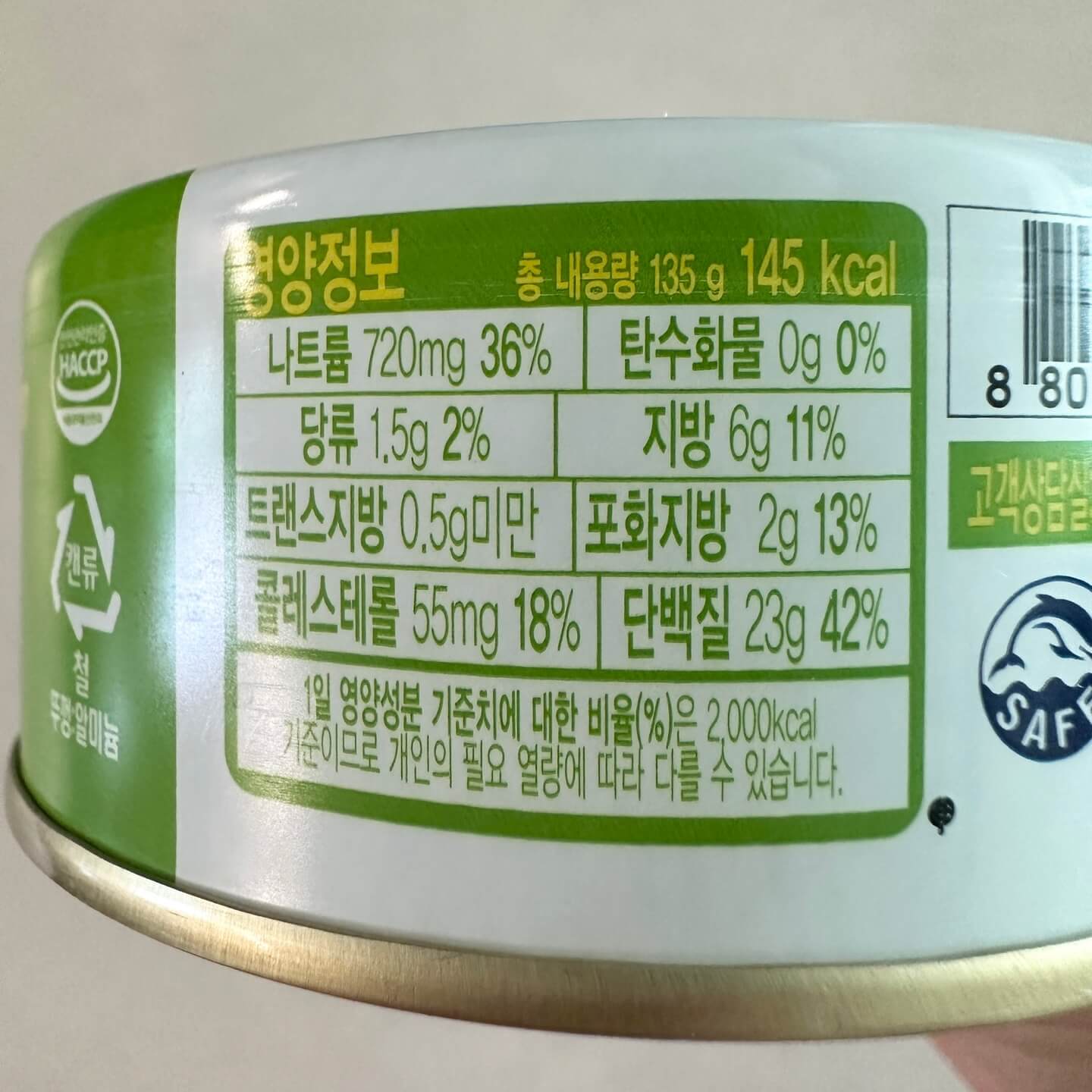 다이어트 식단 레시피 추천