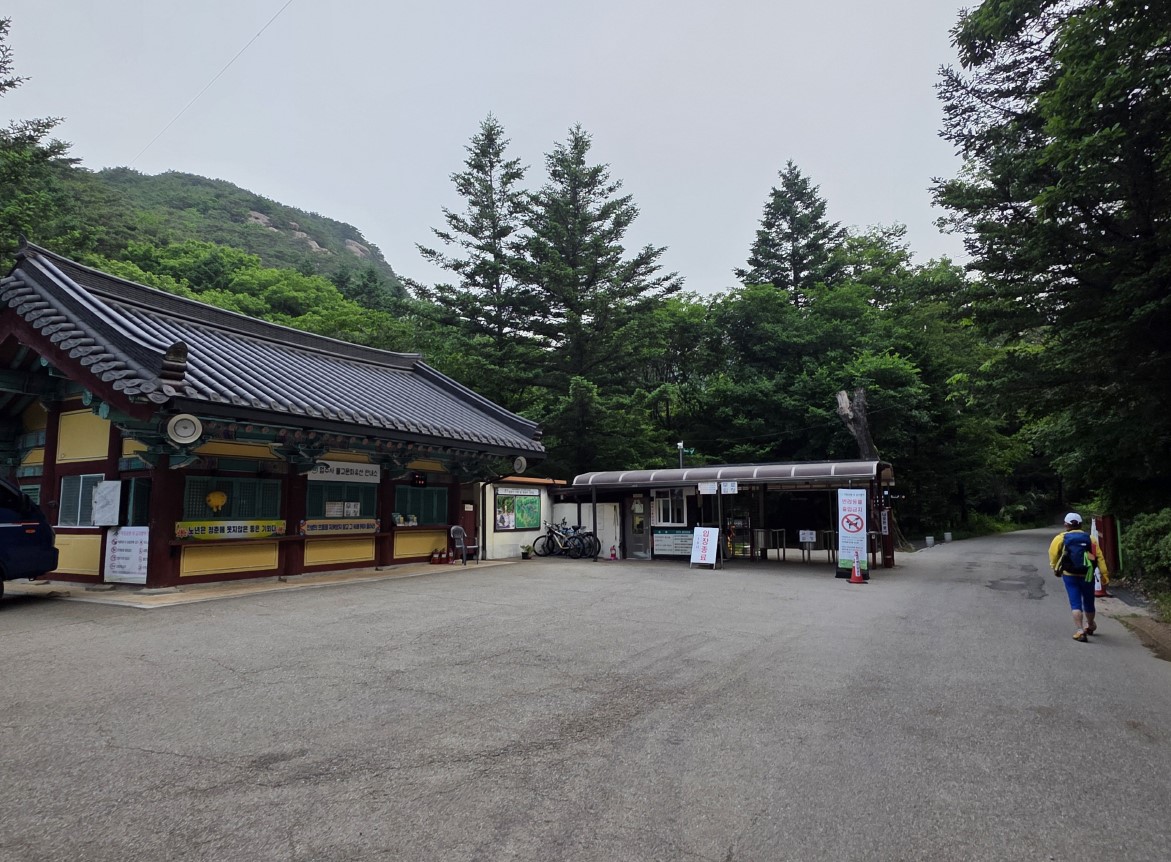 법주사부터 천왕봉까지