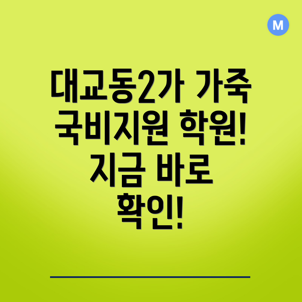 가죽공예