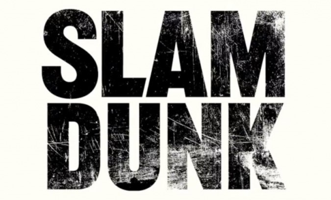 슬램덩크