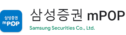 삼성증권
