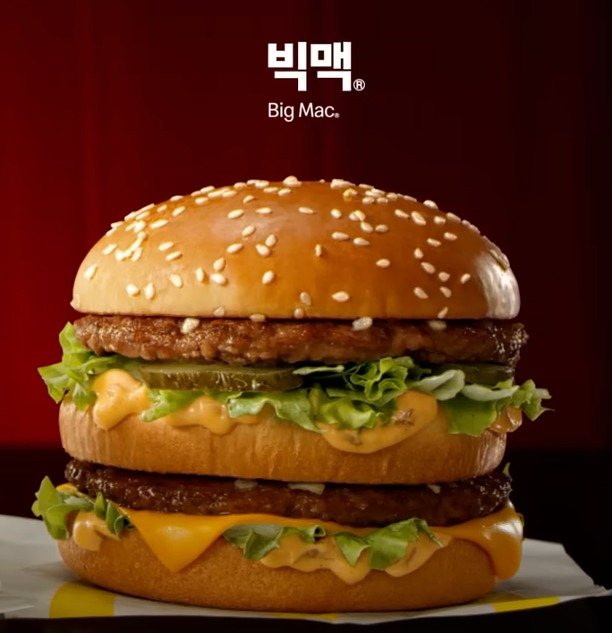 빅맥버거