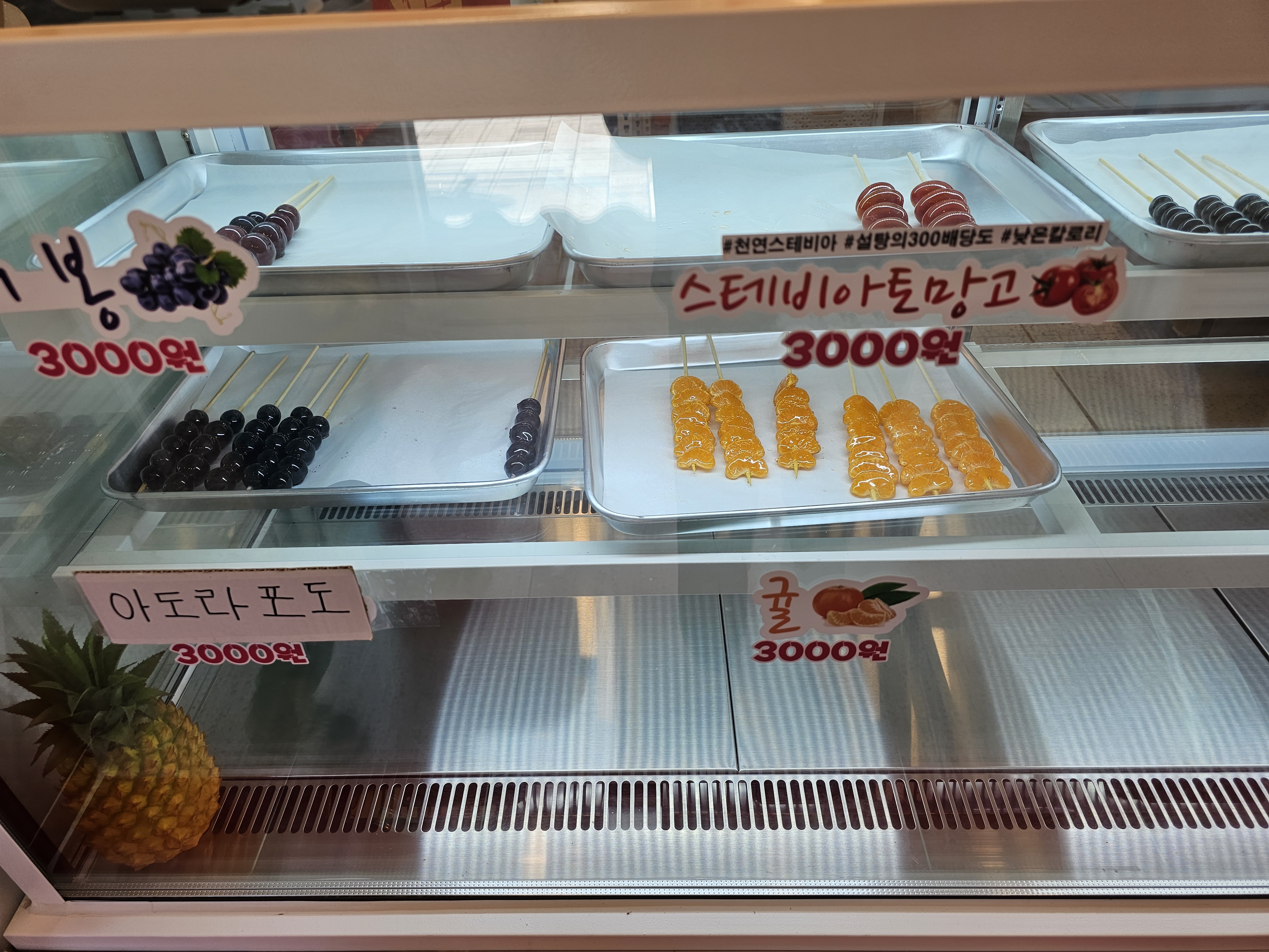 인천_청라_왕가탕후루_내부4