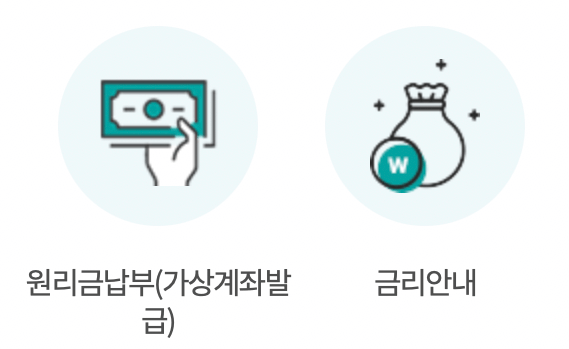 소상공인-정책자금