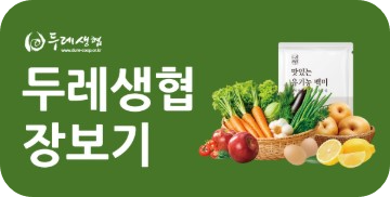 온라인사용처
