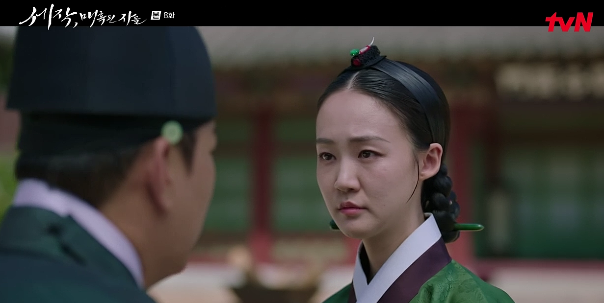 세작 매혹된 자들 8회