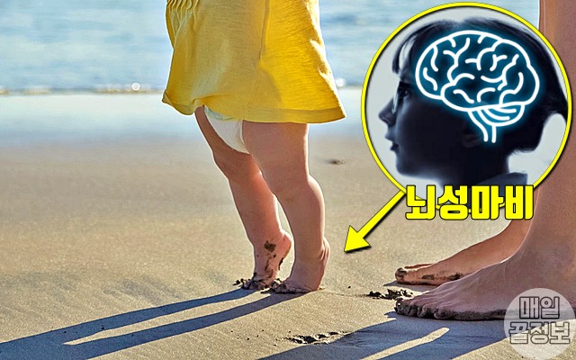아기 까치발 걷기