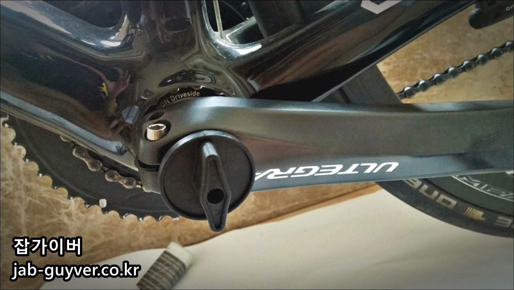 더스크캡 프리로드 캡 조립으로 유격 잡기