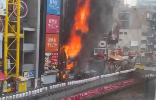 도톤보리 화제 사건