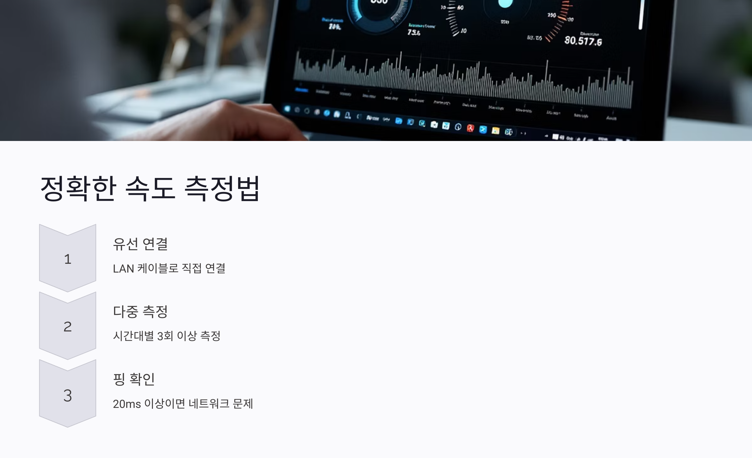 이더넷 케이블 노후화가 인터넷 속도에 미치는 영향