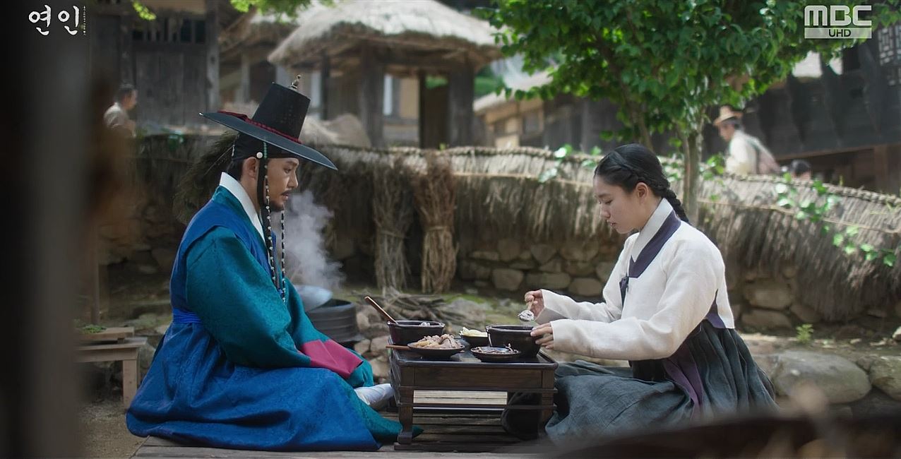 연인_9회