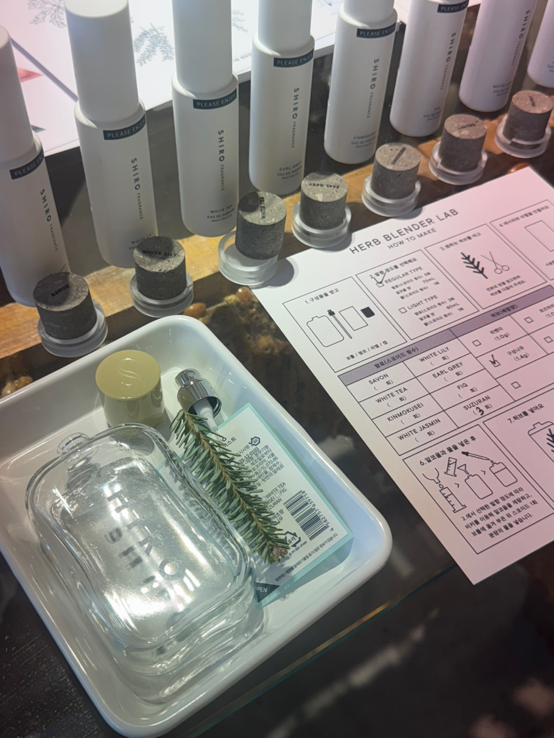 시로 성수 플래그십 스토어에서 찍은 허브 블렌더 랩 how to make에 대한 종이 이미지와 향수병, 뚜껑의 준비물 이미지