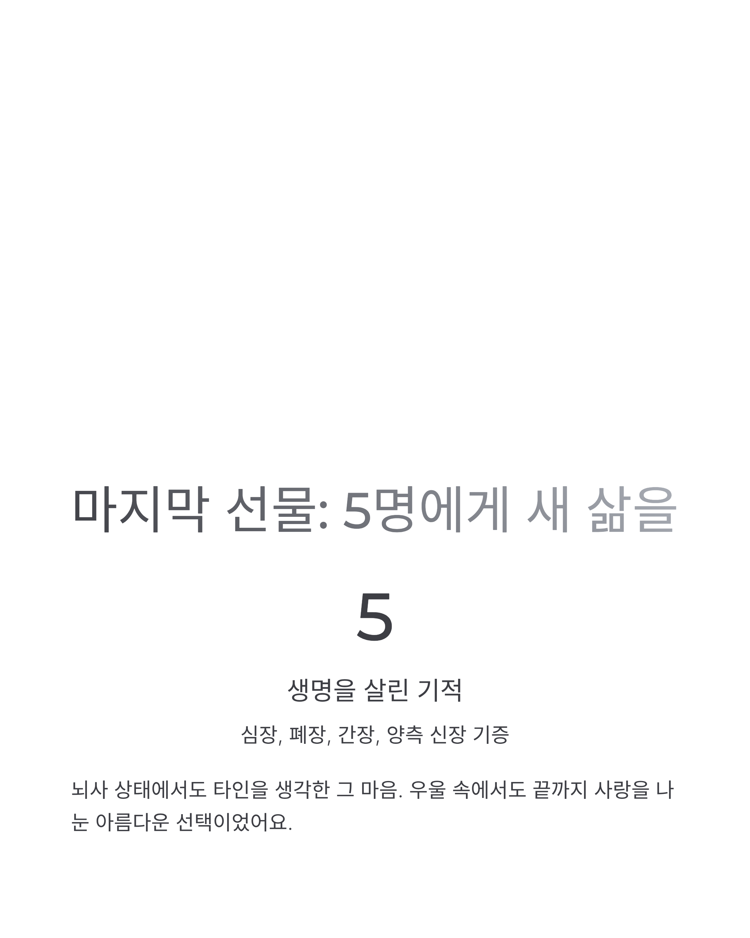 백세희 작가