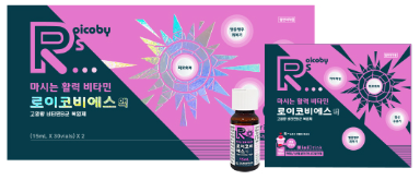 로이코비에스