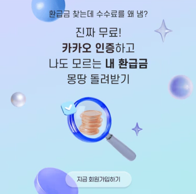 블루버튼 캐시워크 3월 19일 정답 ㅂㅅㅈㅂ
