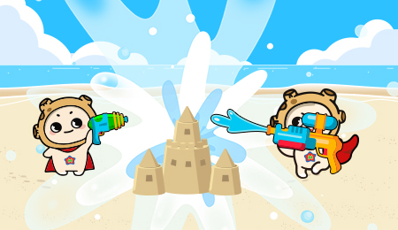 대야성 물총대전