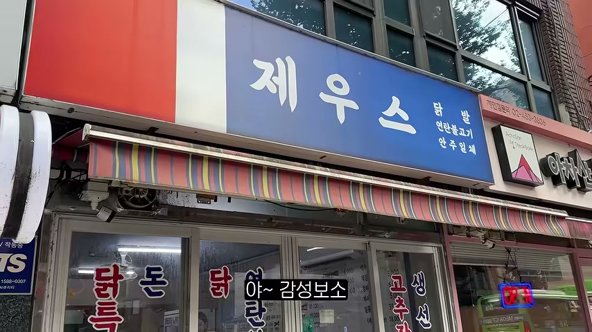 영상 장면