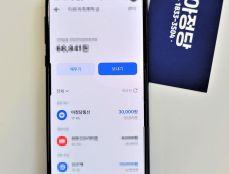 알뜰폰 가입 방법