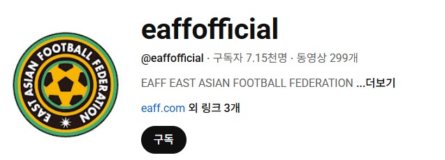 eaff-football