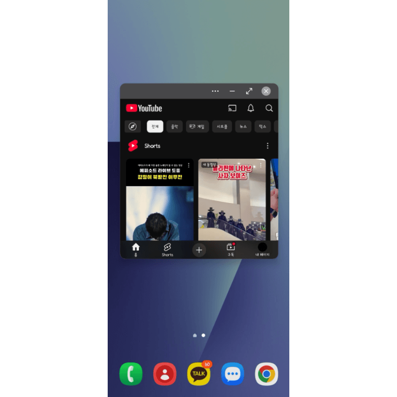 광고 없는 유튜브 + 잠금 화면 재생까지, 갤럭시 폴드만 가능한 프리미엄 기능