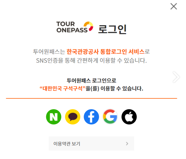 로그인-및-인증