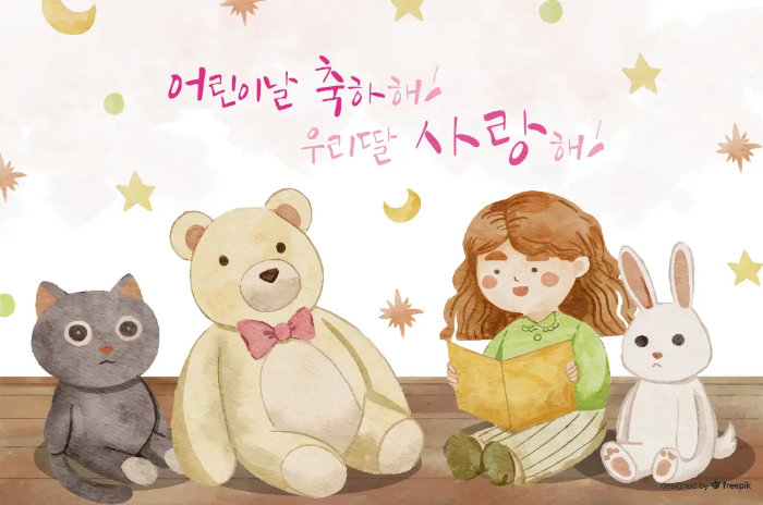 어린이날-이미지-5