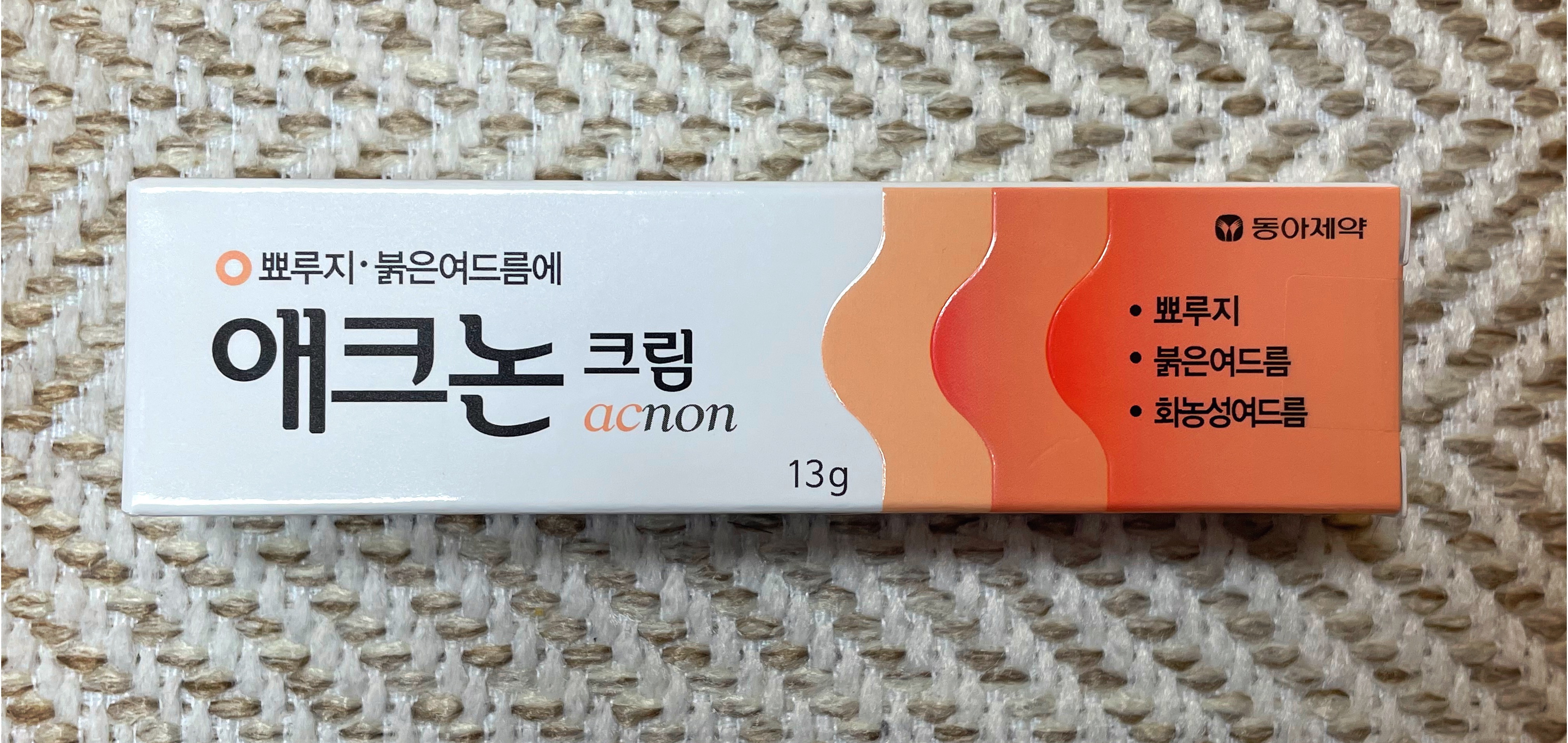 애크논 크림 사진