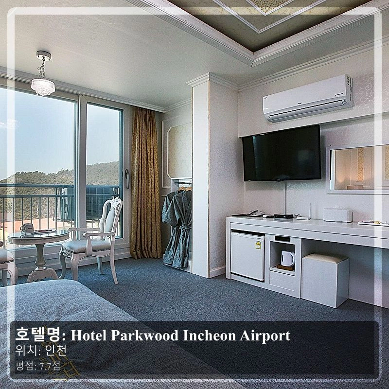 Hotel Parkwood Incheon Airport_3