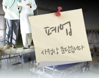 2025년 희망리턴패키지 점포철거비 지원사업 [신청방법 및 변경사항 안내]