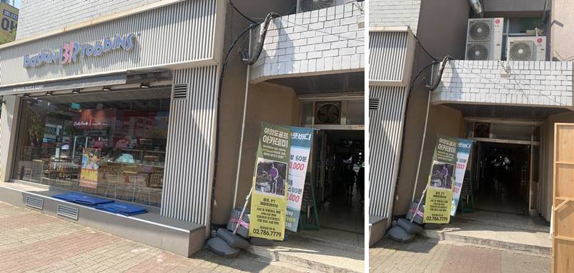 화목 순대국 외관