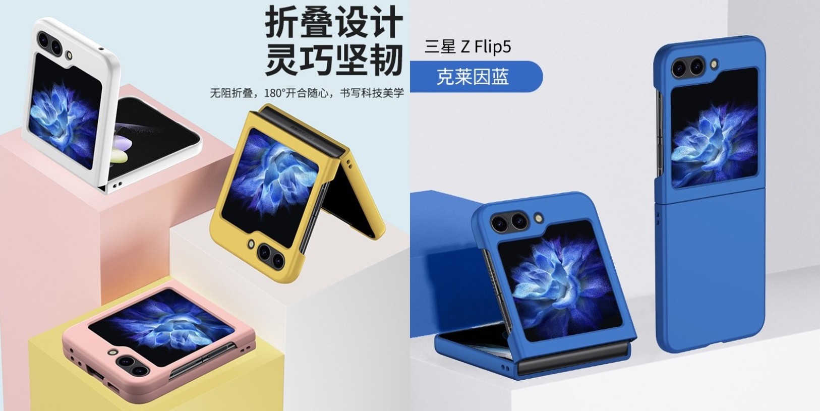 갤Z플립5 케이스 이미지 등장