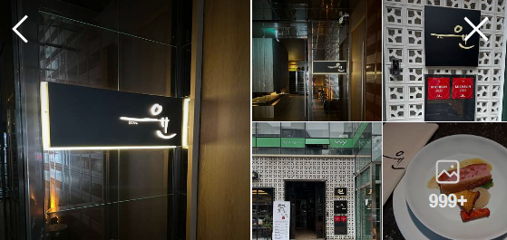 김도윤 '윤서울' 가격 및 리뷰